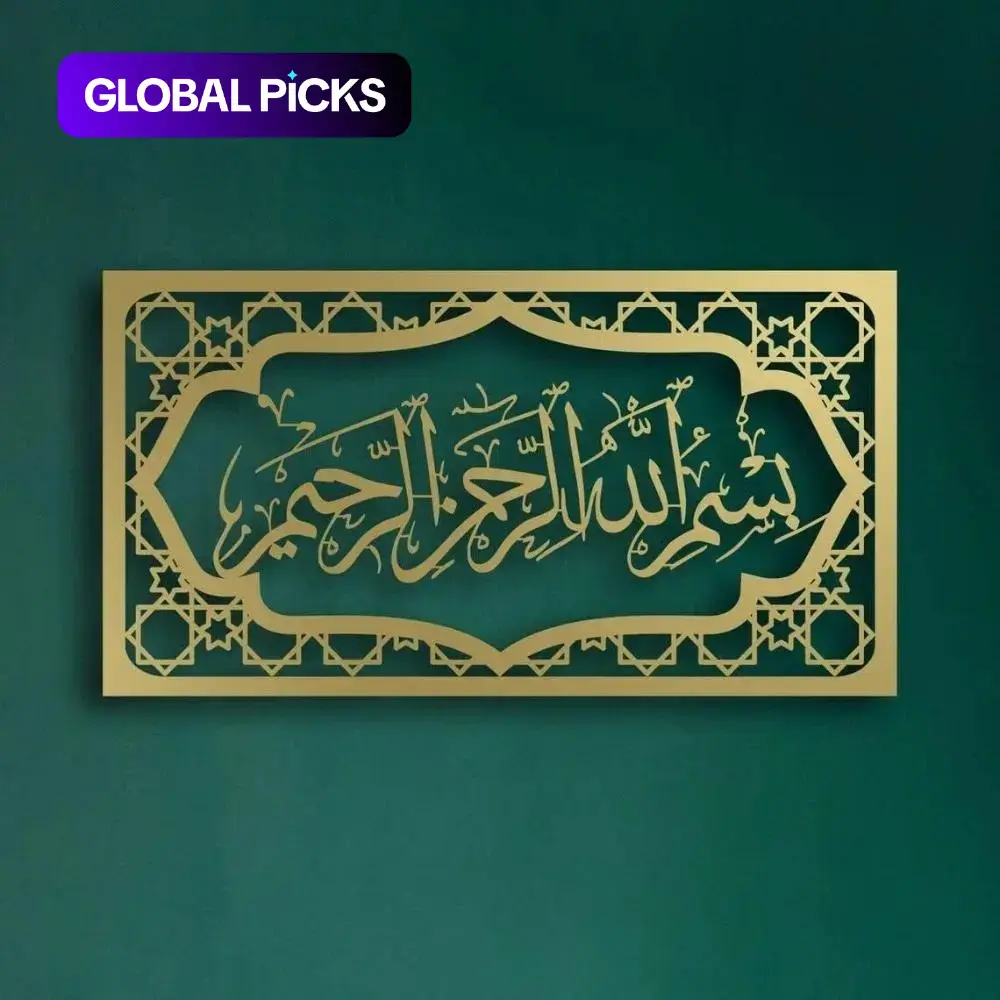 Islamic Wall Decoration, Religious Decorations, Horizontal Bismillah Arabic Calligraphy Wall Art, Ramadan & Eid al-Fitr Home Office Decor, Islamic Art #GLOBAL PICKS