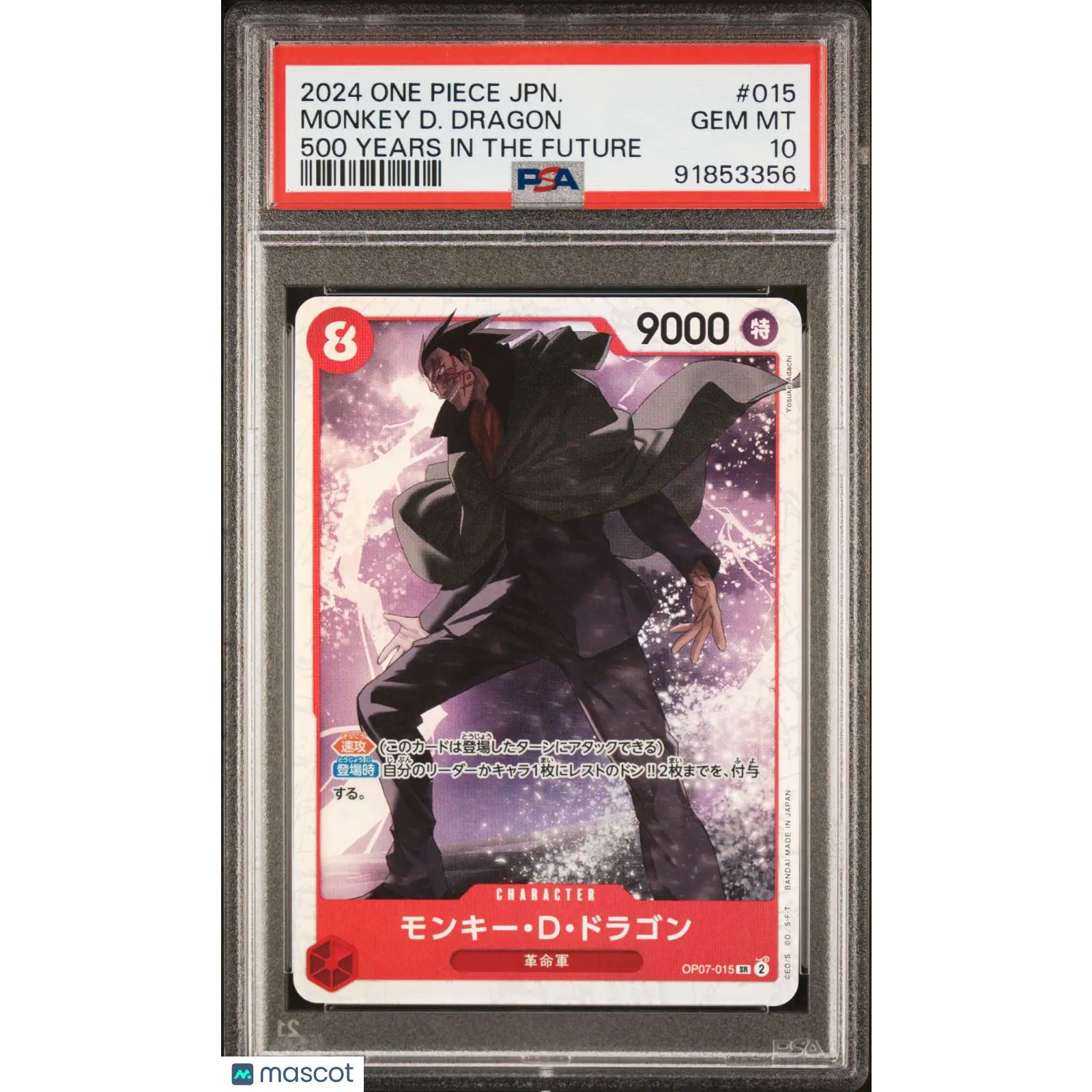 PSA 2024 One Piece Monkey D. Dragon OP07 015 Japanese 10 Graded Card