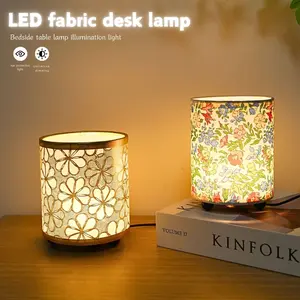 Creative Round Cloth Lampshade Table Light, Flower Design Lamp, USB Powered Warm Color LED, Bedside Nightlight for Bedroom, Office Reading Lamp, Perfect Gift, Modern Nightstand Lamps
