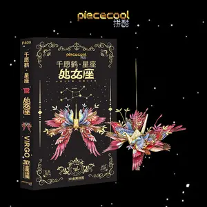 Piececool Virgo Zodiac Sign 3D Metal Creative Interlocking Puzzle P409, Detailed Artwork Collectible Model with Intricate Design, Creative Puzzle