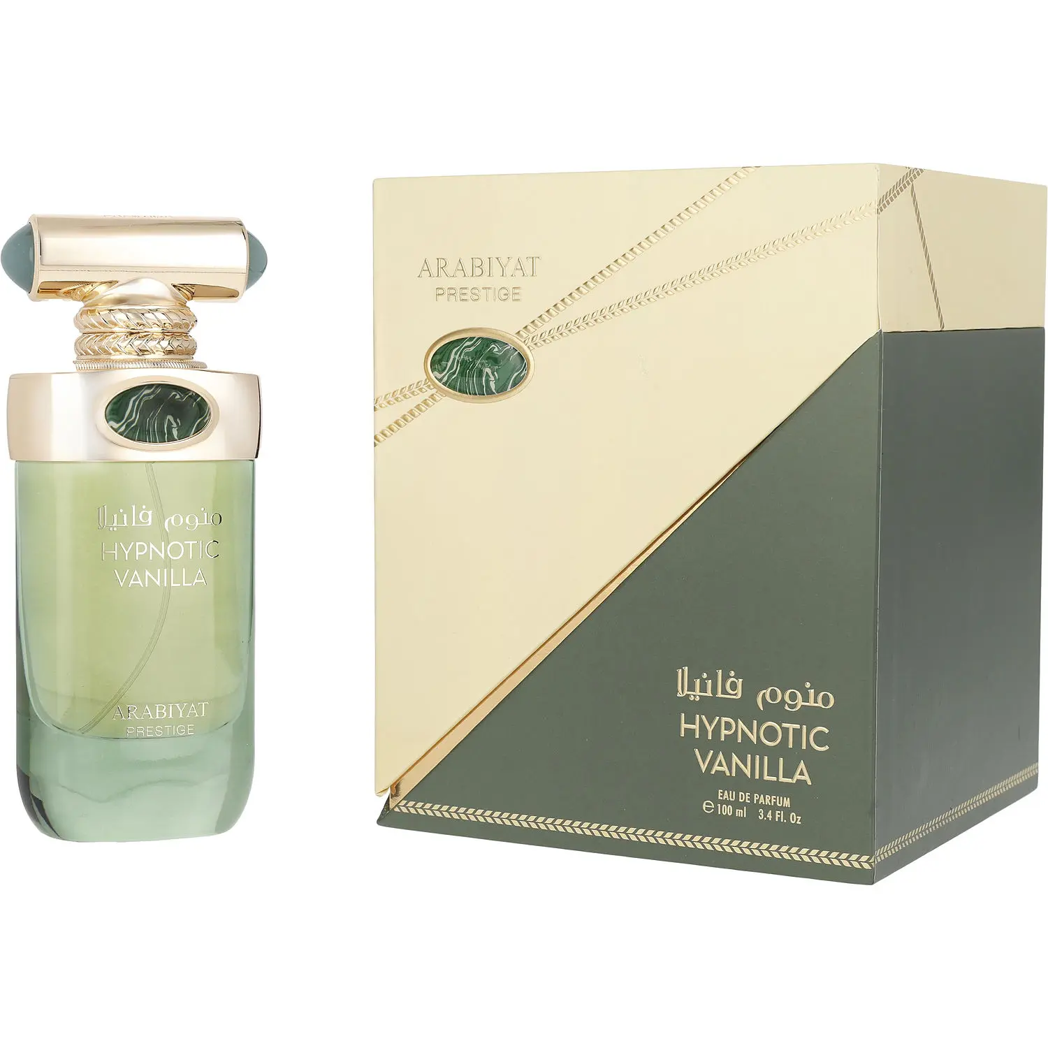 Arabiyat Prestige Hypnotic Vanilla By Arabiyat Eau De Parfum For Unisex