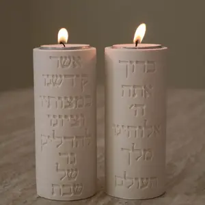 Modern Set Shabbat Candle Holders | Handmade Judaica | Jewish Home Decor | Shabbat Gift