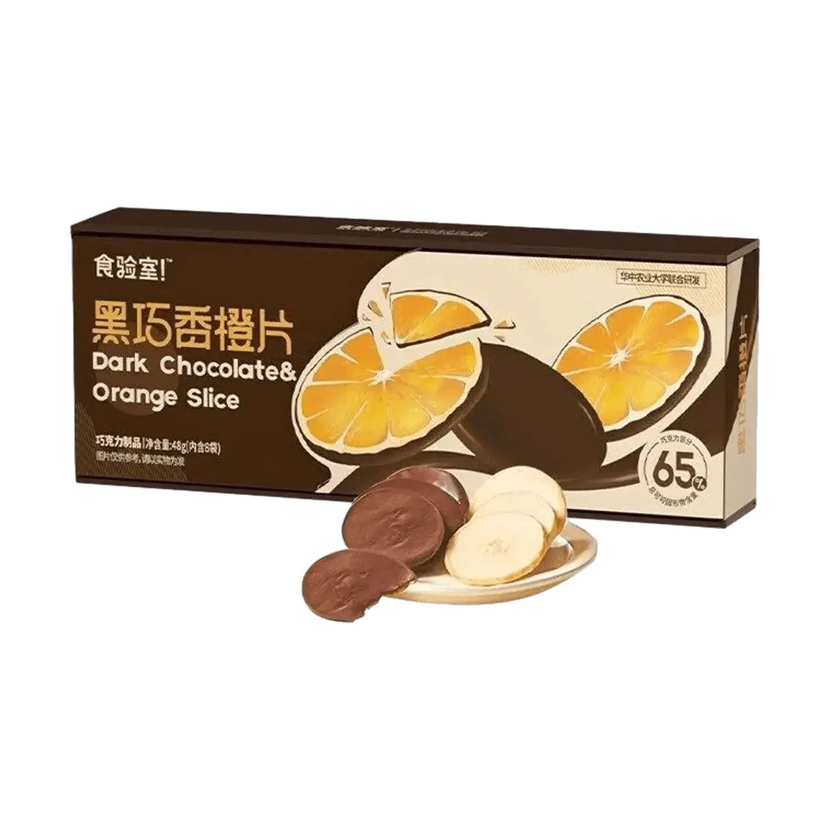 Food Laboratory Dark Chocolate Orange Slices - Pure Cocoa Butter, Low Calorie, High Fiber, 0 White Sugar, 8 Bags (48g) - Viral Snack Food Laboratory Dark Chocolate Orange Slices - Pure Cocoa Butter, Low Calorie, High Fiber, 0 White Sugar, 8 Bags (48g) - Viral Snack