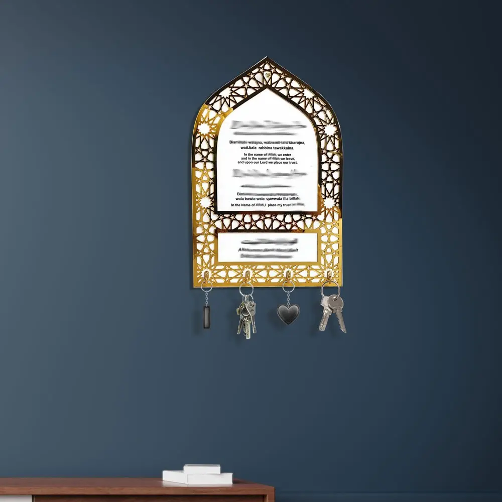 Islamic Wooden Key Holder, Key Rack with Dua for Entering & Leaving Home, Muslim Gift, Islamic Home Decor, Wood Decorative, Organiser