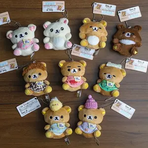 Cartoon Rilakkuma 20th Anniversary Cute Soft Mini Plush Bear Stuffed Doll Keychain Decoration Fun Backpack Charm Pendant Gift