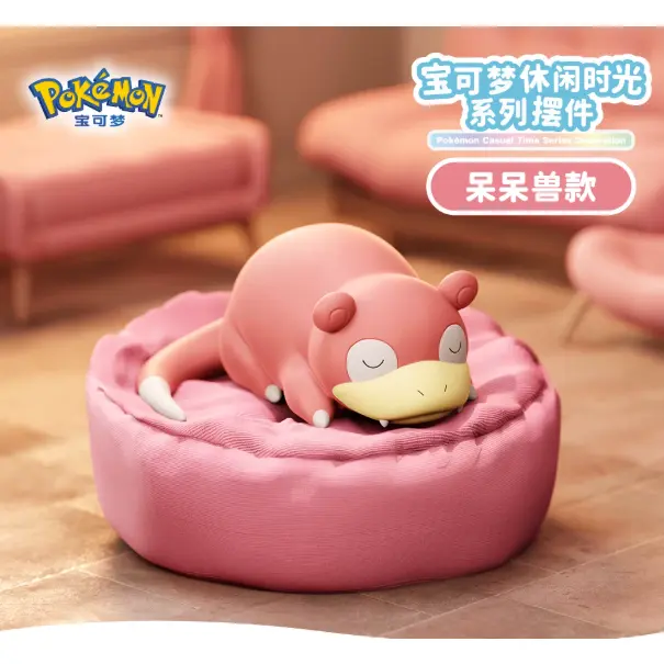 Confirmed-Slowpoke