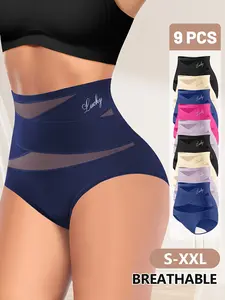 Women's High-Waisted Everyday Underwear Set, Breathable Mesh Cross Design Ice Silk Seamless Triangle Panties, Chic Elegant Fitted All-Seasons