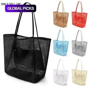 Large Capacity Summer Beach Bag with Interior Pockets & Lightweight Mesh Design - Essential for Vacation & Travel Beach Tote #GLOBAL PICKS