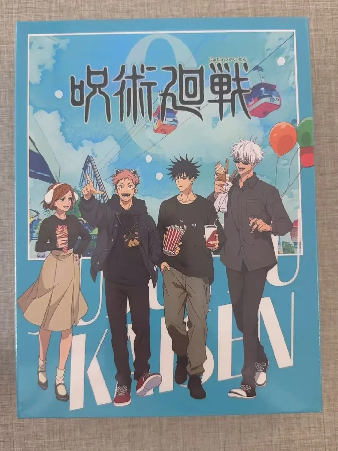 Jujutsu Kaisen Casual Collectible Card Gift Box - Gojo Satoru Hidden SP Rare Flash Cards, Ideal Birthday Gift for Students