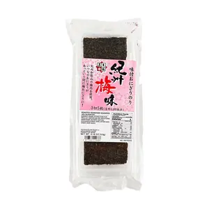 SHICHIHUKUYA Kishu Ume Plum Flavored Nori Seaweed Snacks - 4.8g, Japanese Savory Snack