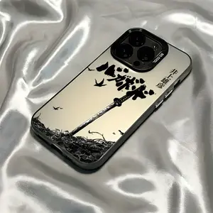 Japanese Samurai Sword Pattern Mobile Phone Case for iPhone 17 Pro Max Phone Case 17 Air 16 E 15 Plus 14 13 12 11 X XS XR 7 8 Plus Samsung Galaxy S21 22 23 24 25 ULTRA FE Plus Anti-Fall Frosted Back Cover Protection Protective