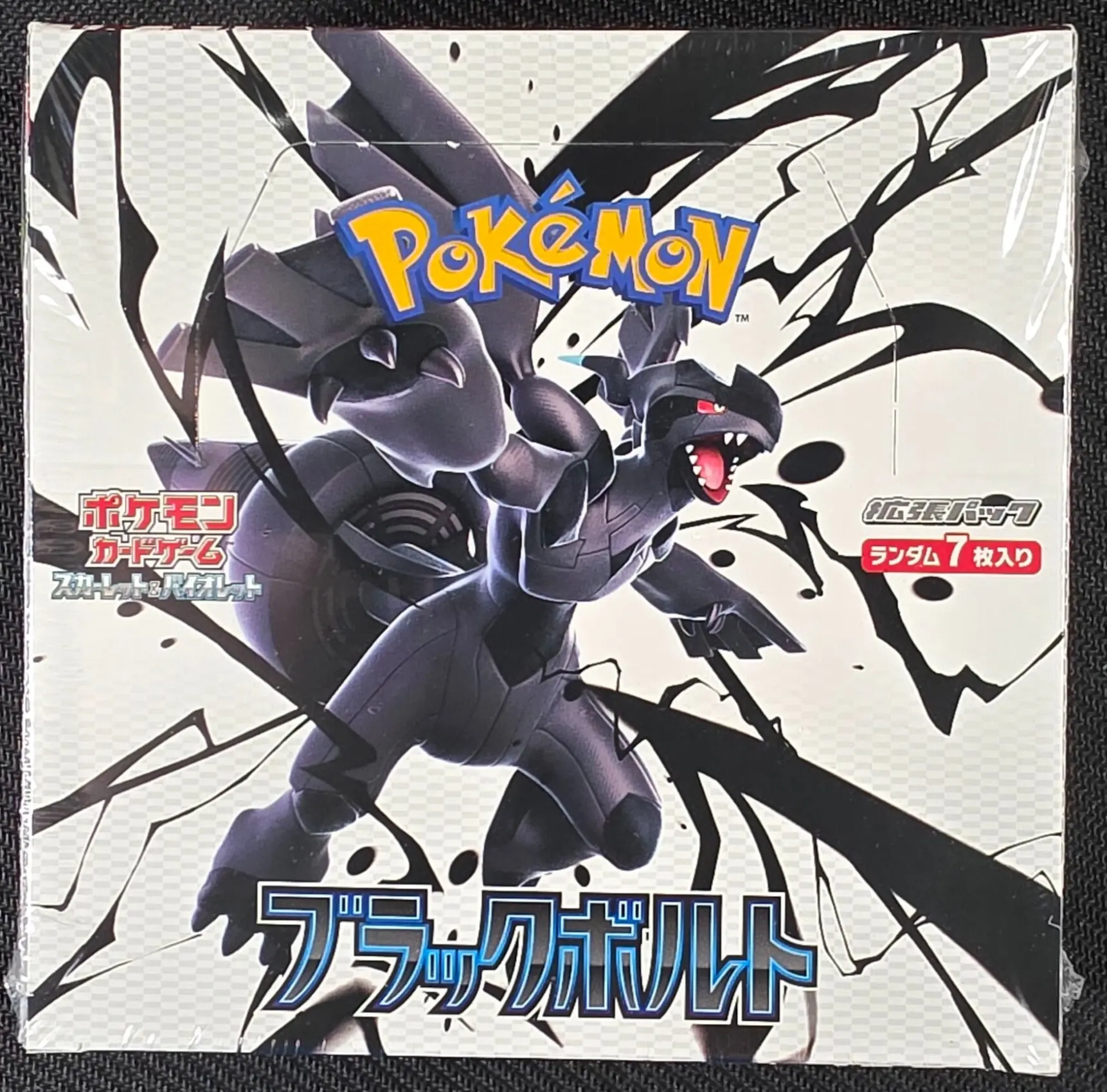 Black Bolt Booster Box Black Bolt Booster Box