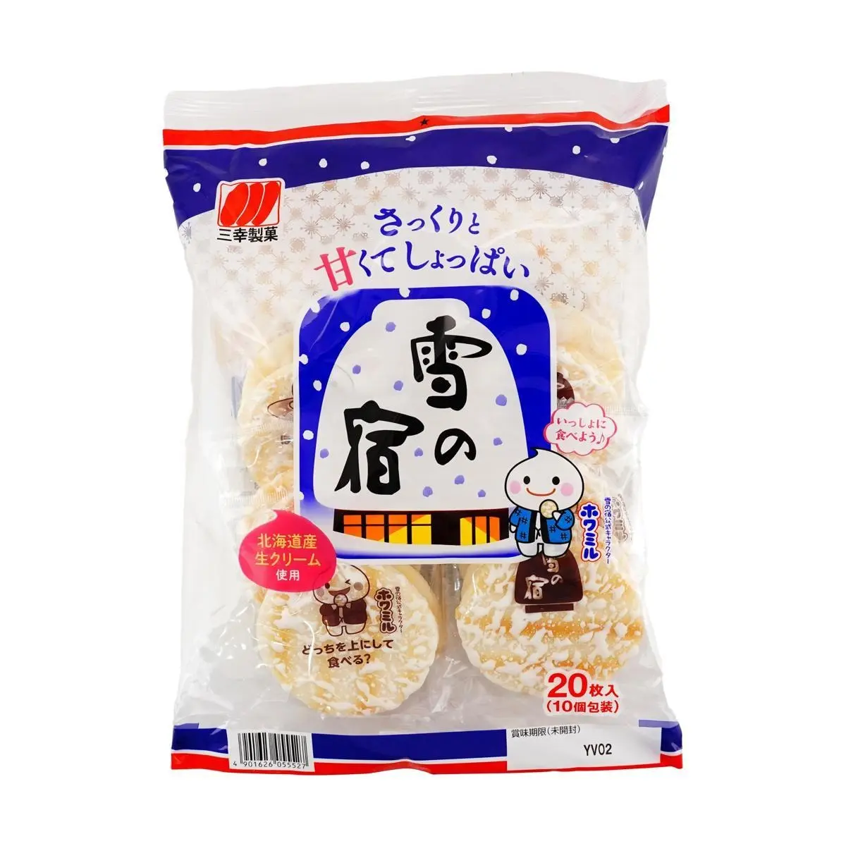 Sanko Seika Japanese Rice Crackers - 20pc Pack (129g) - Senbei Snack Variety