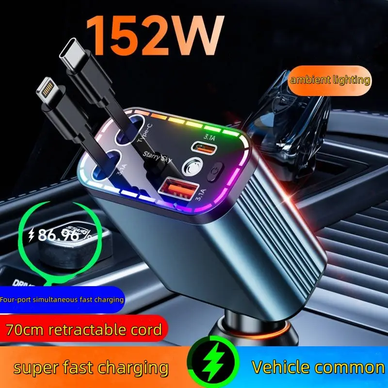 Men's Car Accessories - High-Quality Car Accessories for Men,Four-in-one starlight car charger, romantic ambience, tidy storage