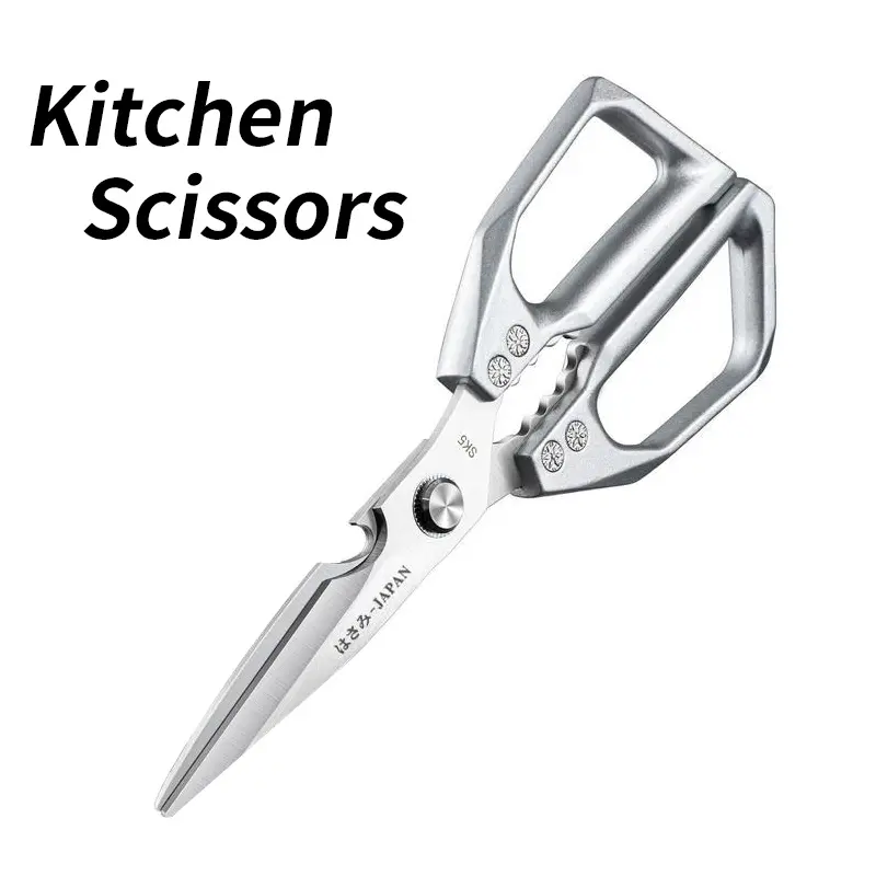 Rust-Proof Food-Grade Alloy Steel Kitchen Scissors - Heavy-Duty Multi-Use Cooking Prep Shears, Bacteria-Resistant, Sharp, Effortless - Ideal for Poultry, Meat, Fruits - Home Supplies Party Gift Option