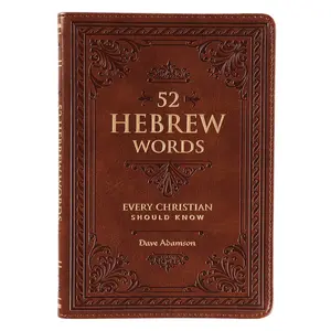 52 Hebrew Words -- David Adamson - Leather