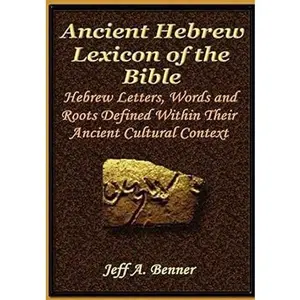 The Ancient Hebrew Lexicon of the Bible