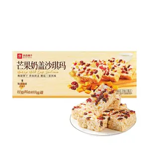 BESTORE Mango Milk Cap Mochi Balls 500g - Soft Chewy Traditional Chinese Snack, Sweet Dessert for Tea Time & Parties