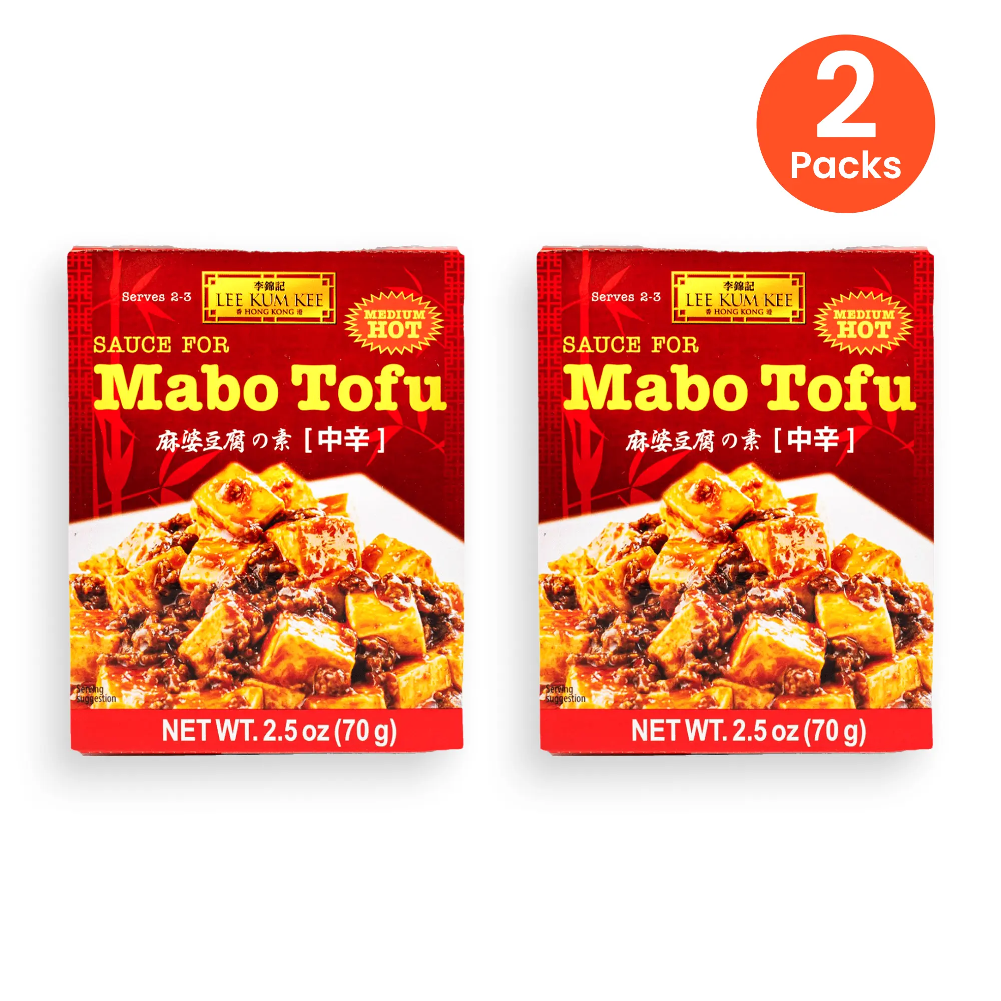 Lee Kum Kee Spicy Flavor Mapo Tofu Ambient Hot Spice Cooking Sauce Mix Packets, 2-Pack (70g x 2)