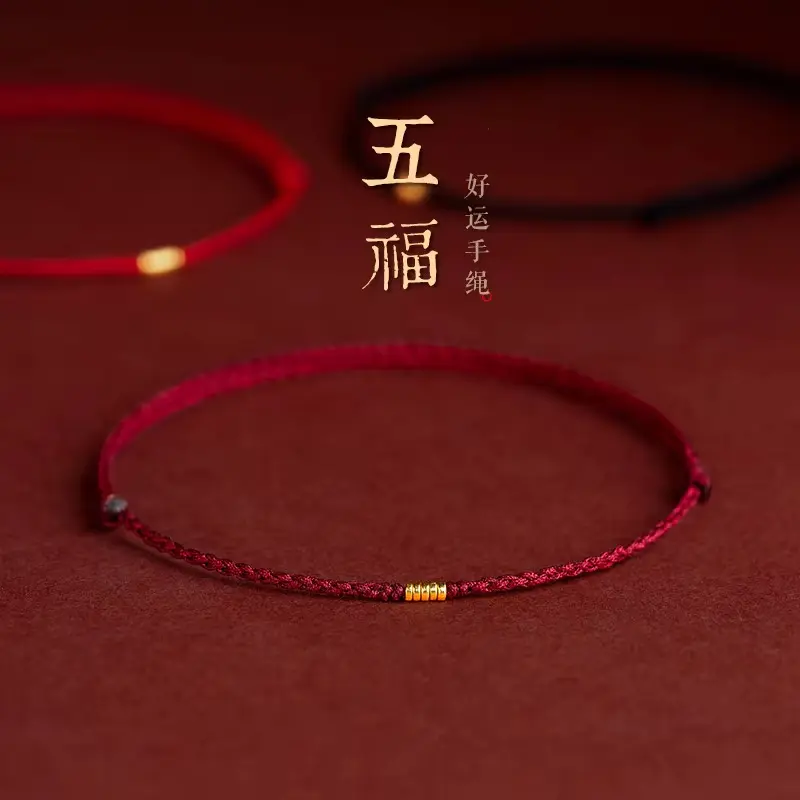 Five Blessings  Hand Braided Red Rope Bracelet Copper Lucky Bead Hand Rope Couple Bracelet Simple Buckle Ethnic Original Female Accessory