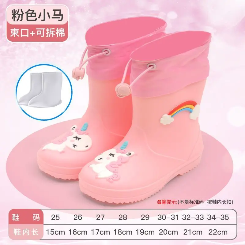 Pink-Rainbow Horse +Detachable Cotton Cover