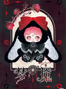 QIQI-BELLA Dreamcatcher 600%series Mystery Boxes Bag Pendant Bunny Plush Dolls Soft Collectibles