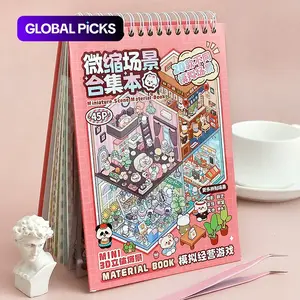 Miniature Scene Collection Book with 20pcs Scene Card Paper & 25pcs Sticker & 1 Count Tweezers, 3D DIY Decorative Sticker Book, Gift Wrapping Set