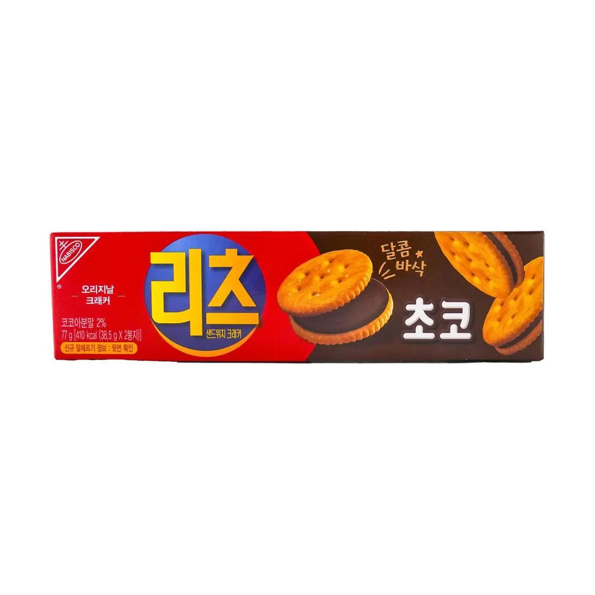 RITZ Korea Chocolate Sandwich Cookies 77g - Crispy Wafer Biscuits with Creamy Chocolate Filling, Perfect Snack for Kids & Adults