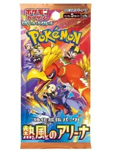 Scarlet & Violet SV9a - Heat Wave Arena Booster Pack [Case Fresh]