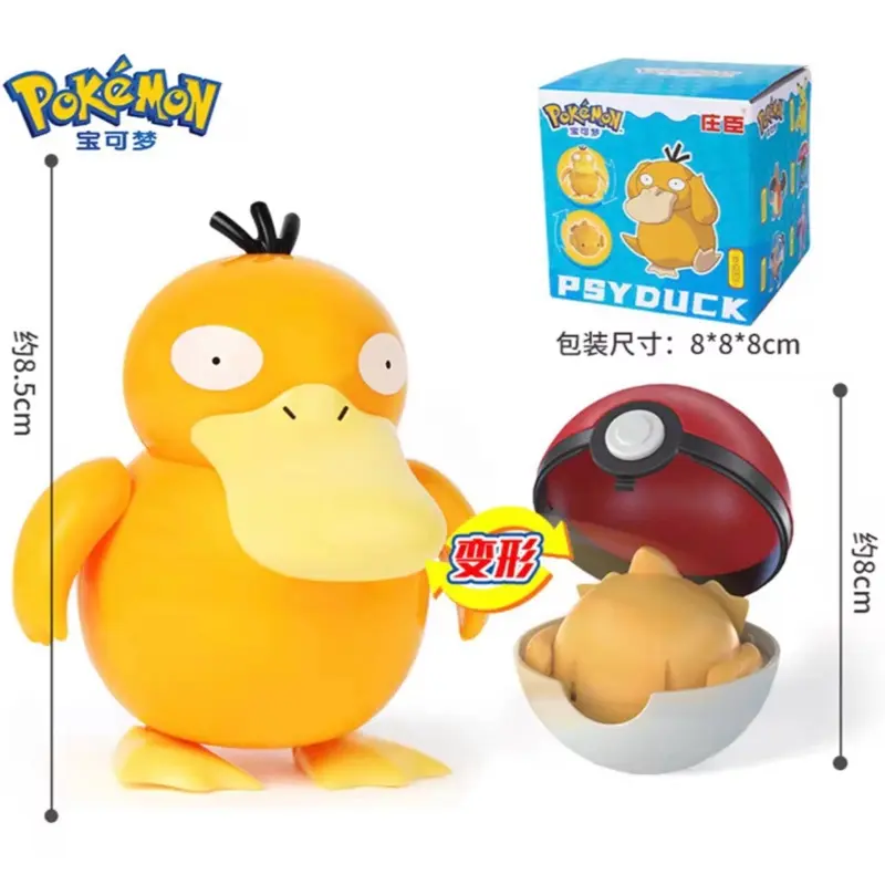 Psyduck and Pokeball Toy Pokemon