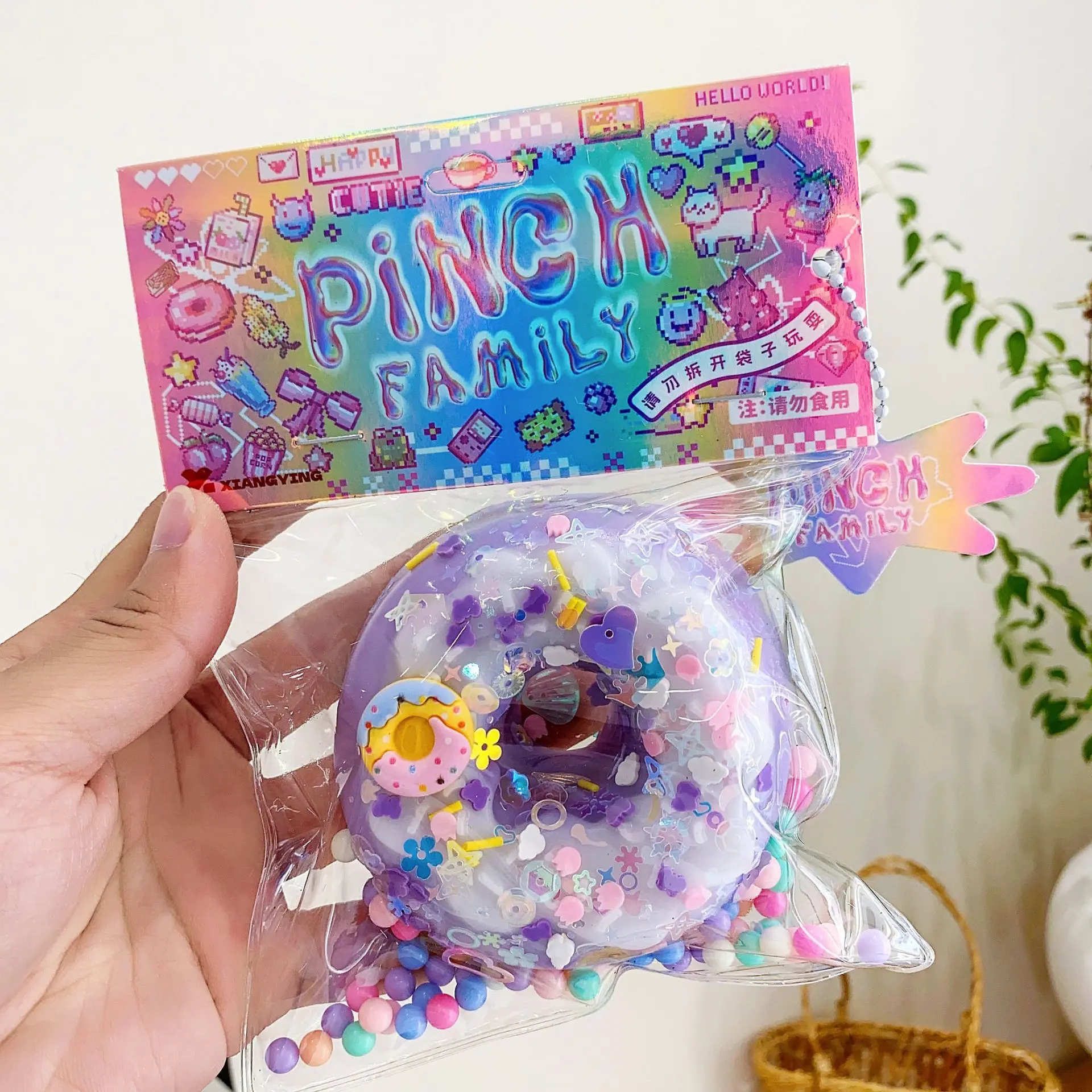 Purple donut