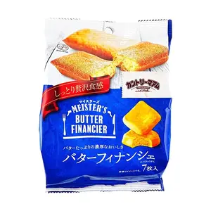 FUJIYA Butter Financier Cakes - Japanese Afternoon Tea Pastries, 7 Individually Wrapped Pieces (67.2g)