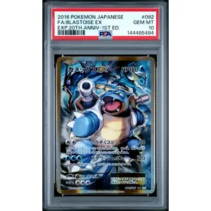 Blastoise EX 1st Ed. PSA 10 2016 Japanese Expansion 20th Anniversary #092