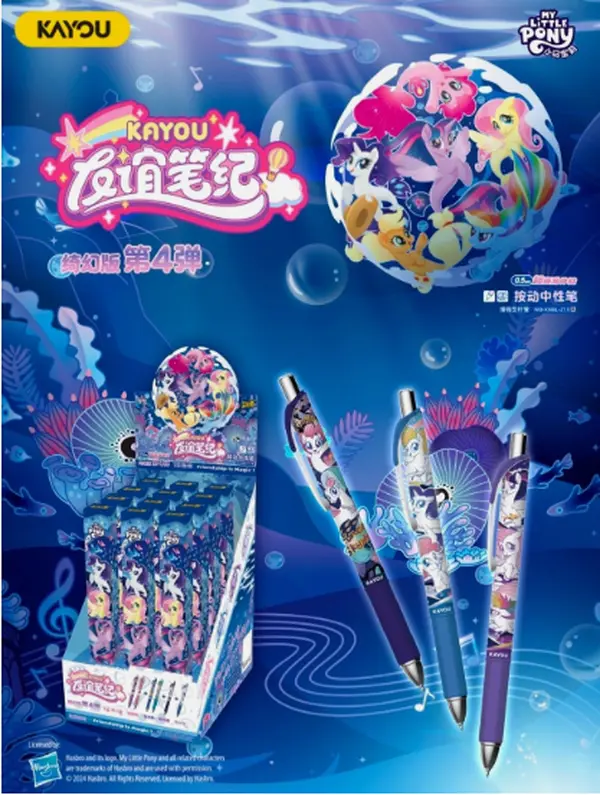 Kayou Genuine My Little Pony Vol.4 Collectible Blind Box Gel Pen - Sealed Display Box with Laser Film, Rare Variants, My Little Pony Characters, Pinkie Pie & Twilight Sparkle Character Art, Office Stationery Writing Tool