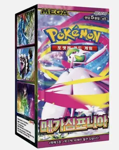 Korean Mega Symphonia Pack from a Booster Box