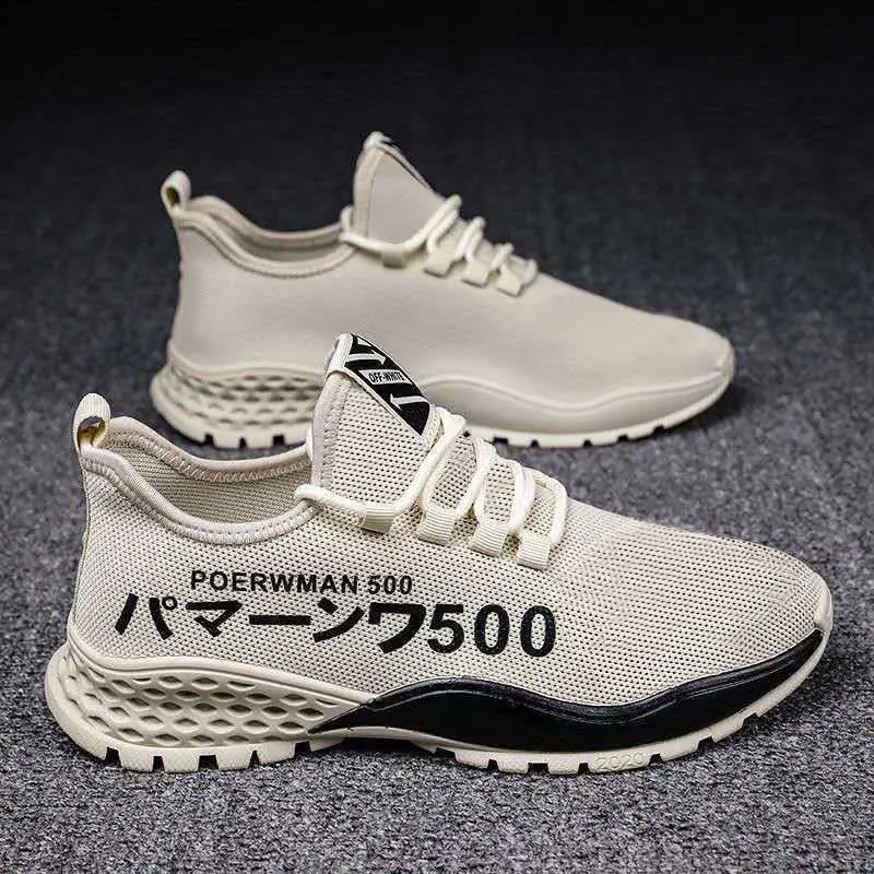 500 [Beige]