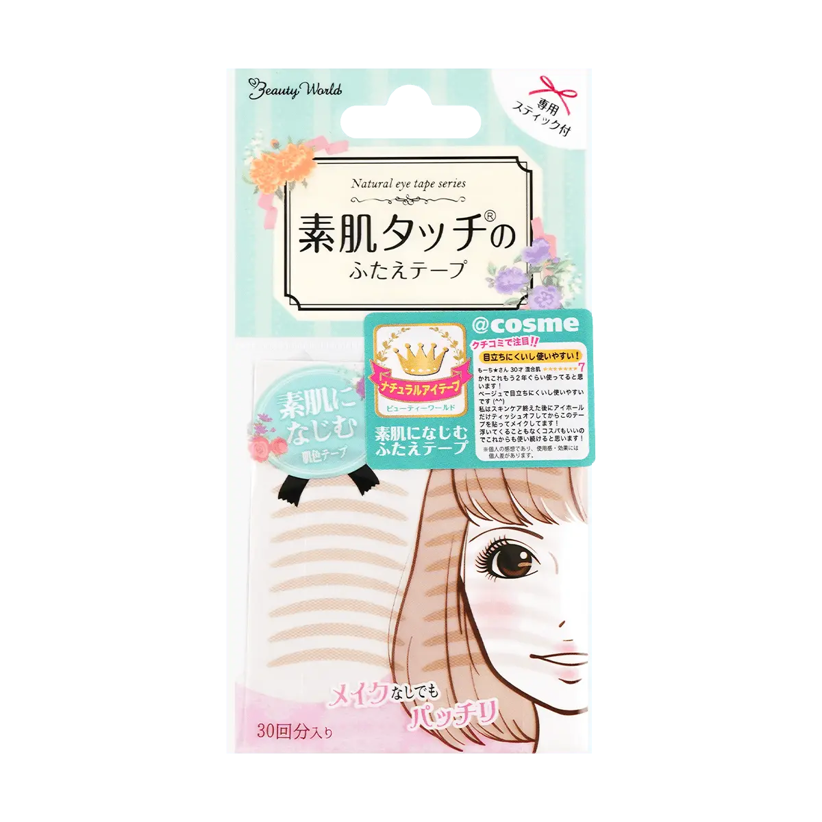 LUCKY TRENDY Double Eyelid Tape: 30 Pairs for Instant Eye-Lift & Natural Look