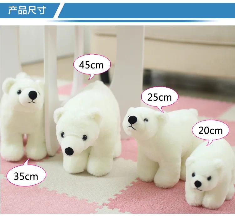 Polar bear doll Stuffed toy cute doll children doll activity gift creative white bear