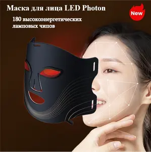 Rechargeable 7 Modes LED Mask - USB Charging, Soft Silicone, Mobile Skin Care Tool with Remote Control, Suitable for Living Room Sofa, Room, Work and Other Places, Perfect Gift for Women