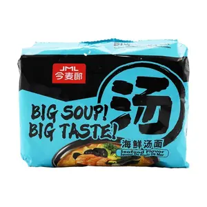 2 Pack JINMAILIAN Seafood Flavor Noodles 22 oz - Family Size Instant Ramen, Bulk Asian Quick Meal