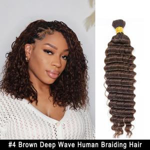 YWIGS #4 Medium Brown Deep Wave Bulk Hair Extensions for Braiding 100g Per Bundle #DealsForYouDays @spotlightday