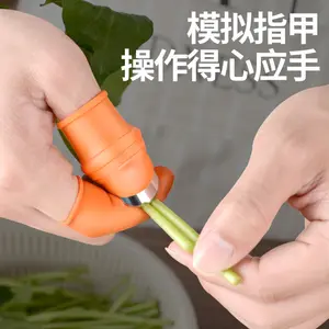 Thumb Knife for Picking Vegetables, Finger Sleeve for Picking Peppercorns, Kitchen Tool for Peeling and Pinching Vegetables, Bean Finger Sleeve for Picking Beans