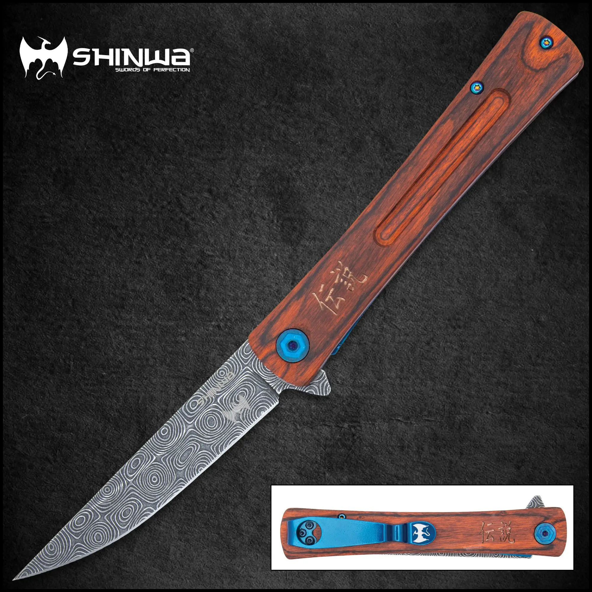 Shinwa Bloodwood Taito Folding Pocket Knife, 3Cr13 Stainless Steel, 9in Overall Length, 4in Blade, Cool Knives, Folding Pocket Knives
