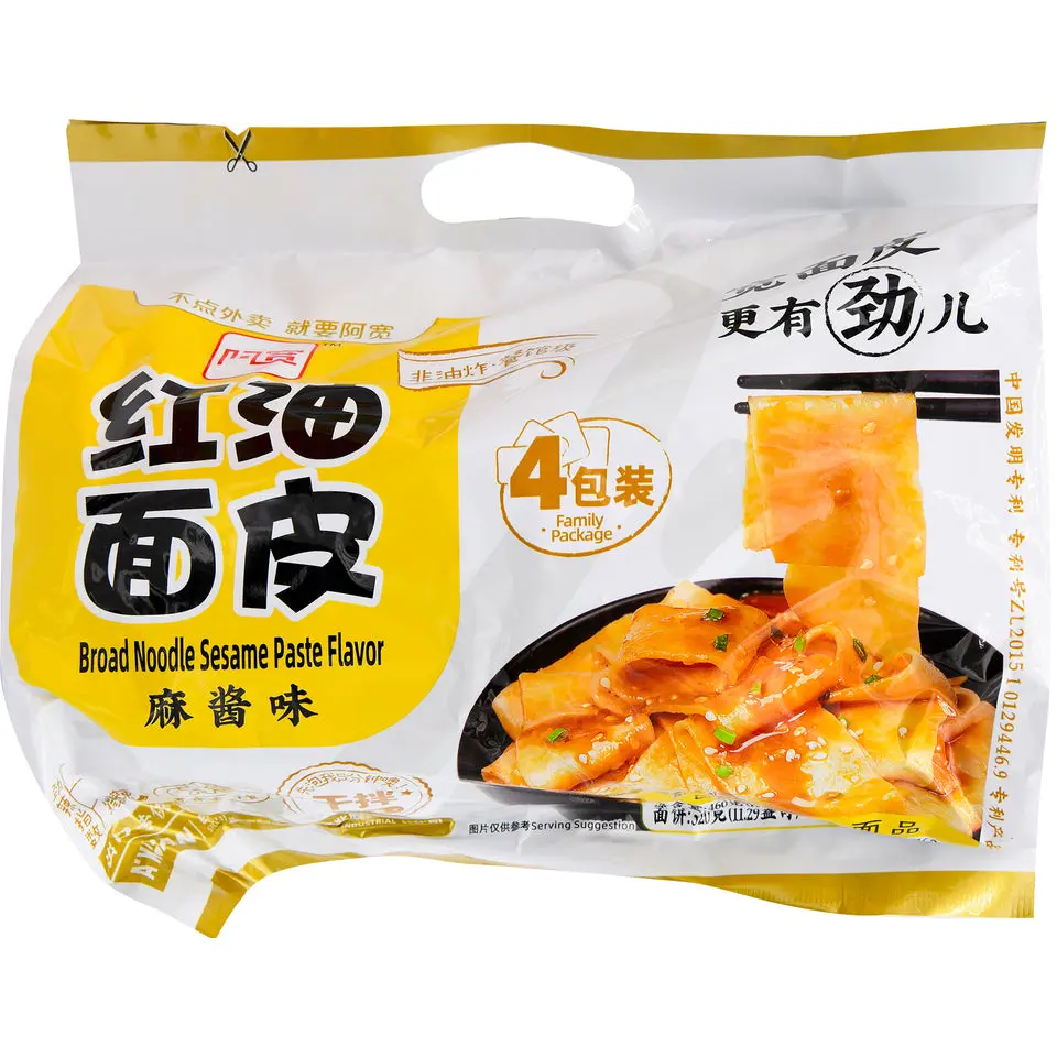A'kuan Traditional Asian Instant Dry Noodles, Savory Spicy Chili Oil & Sesame Sauce Flavor, 4-Pack Ready-to-Eat Pantry Food & Asian Food Snacks