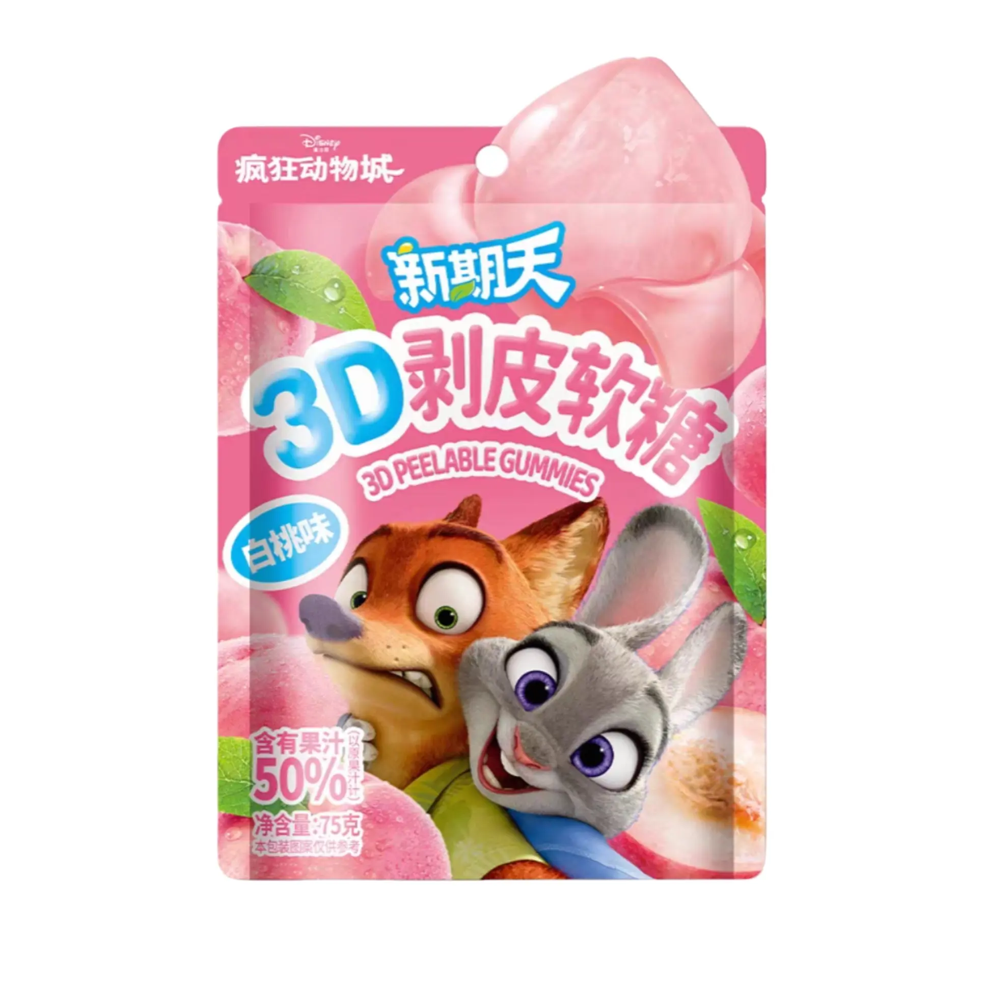 Xingqitian Kooday 3D Peeling Gummy - White Peach 75g (China)