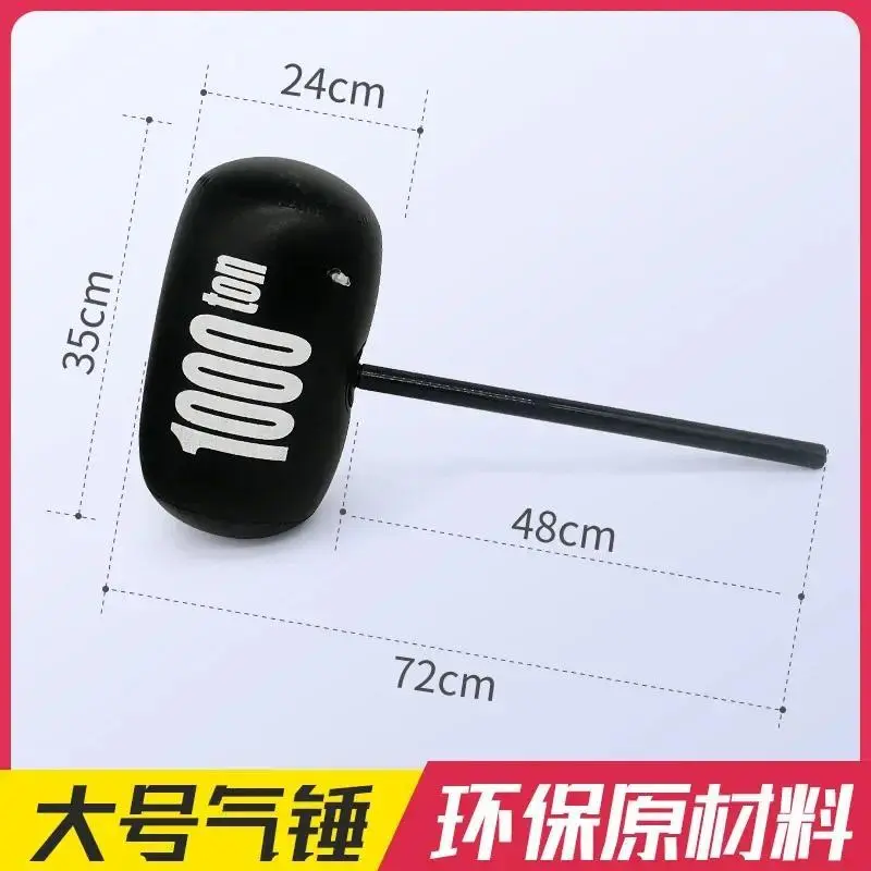 1pcs Large Thousand-ton Hammer Inflatable Toy Cartoon Hammer Large Thousand-ton Hammer Fun Toy Inflatable Balloon