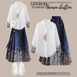 Stunning Plus-Size Hanfu Set Slimming, New Chinese-Style Shirt Blue Skirt Two-Piece Outfit