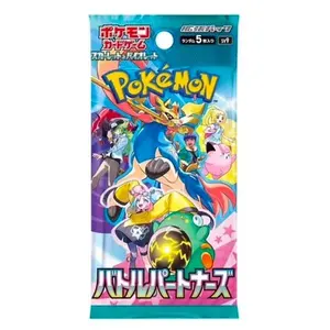 Battle Partners Booster Pack Japanese