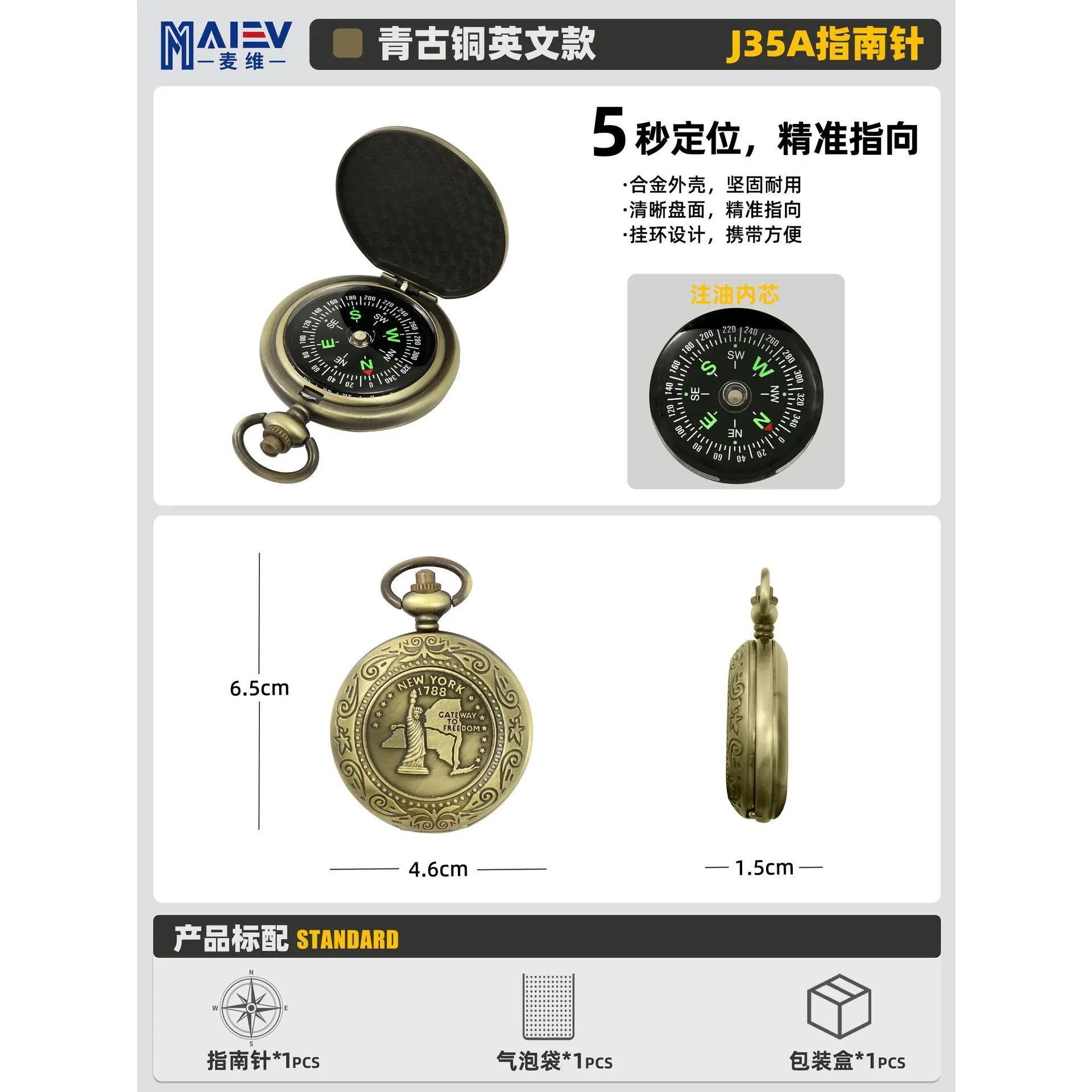 J35A Qinggu Copper Zinc Alloy