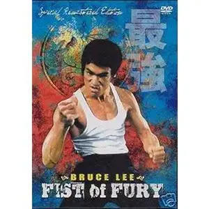 Fist Of Fury
